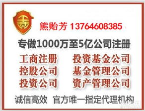 上海自贸区投资管理公司设立流程及监管要点——资本跨境管理工具的前期准备要件分析